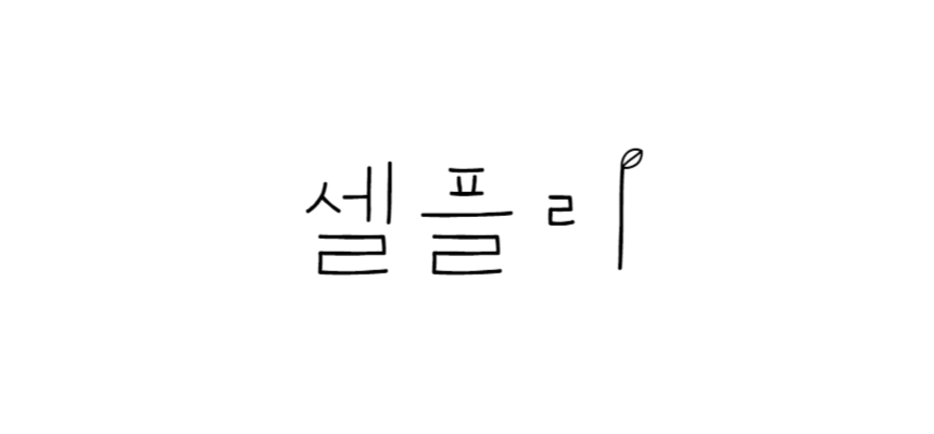 0000 - 복사본.jpg