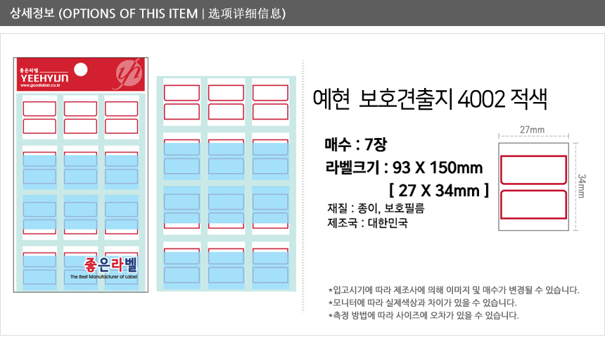 상품 상세 이미지