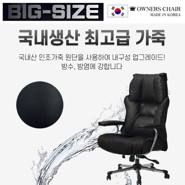 쿠션쾌적한 빅사이즈 게이밍체어 오래 쓸 수 있는 의자 빅사이즈의자