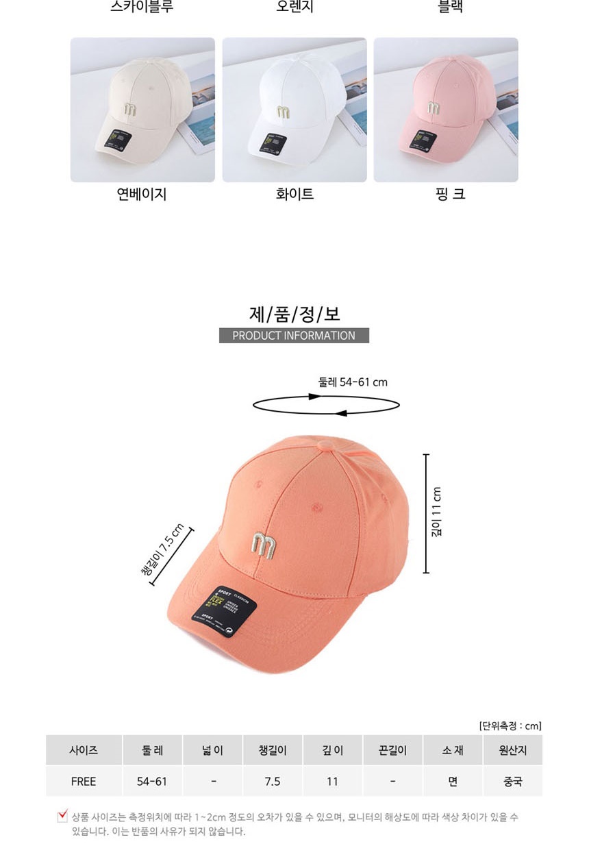 캡모자,남자모자