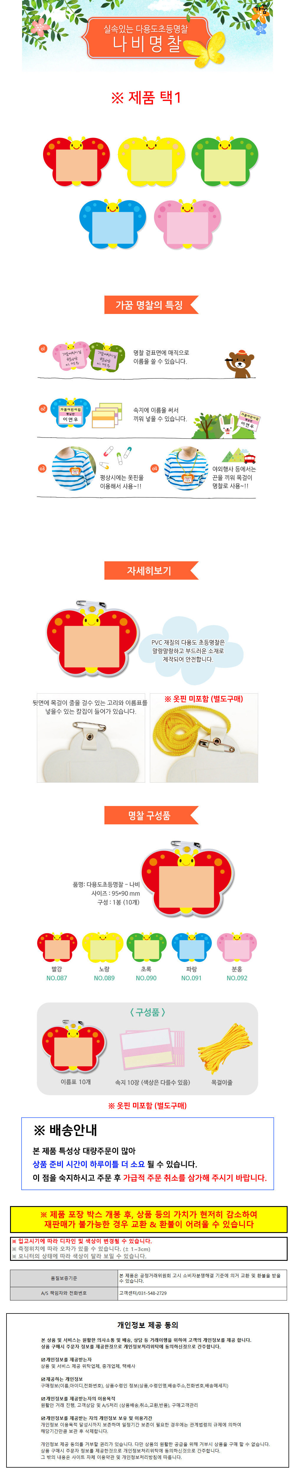 상품 상세 이미지