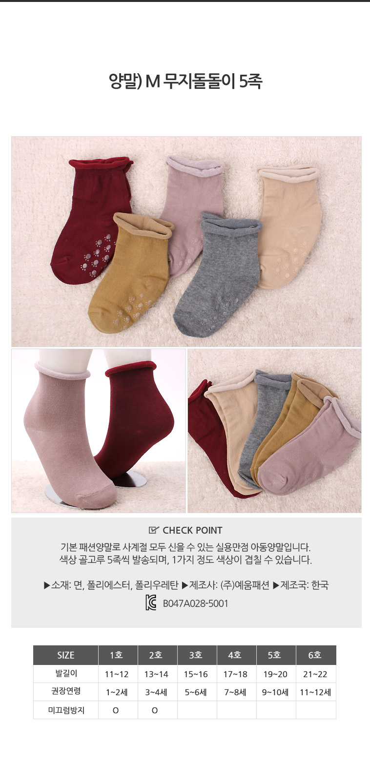 상품 상세 이미지