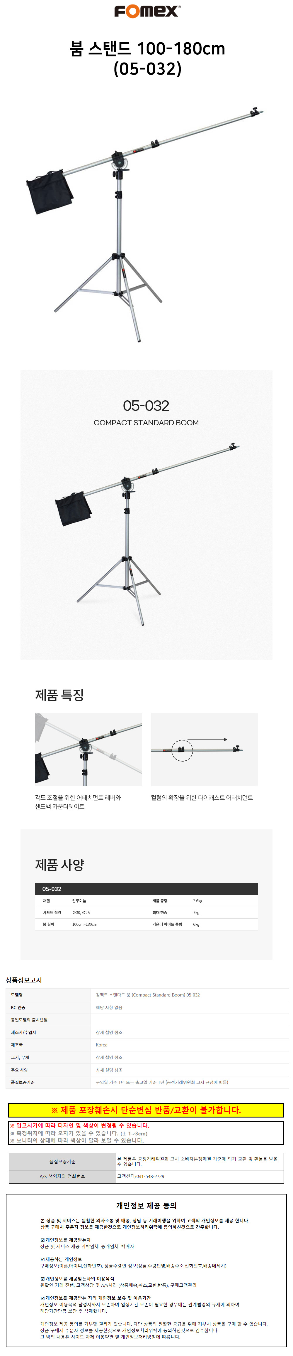 상품 상세 이미지