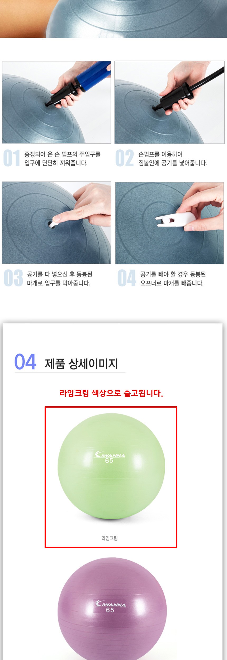 상품 상세 이미지