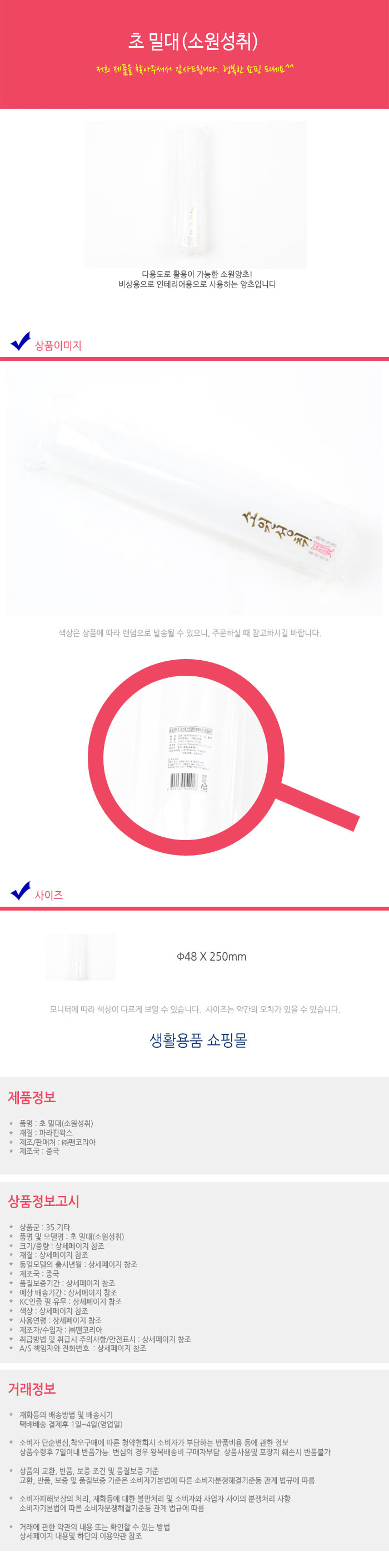 상품 상세 이미지