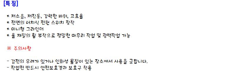 상품 상세 이미지