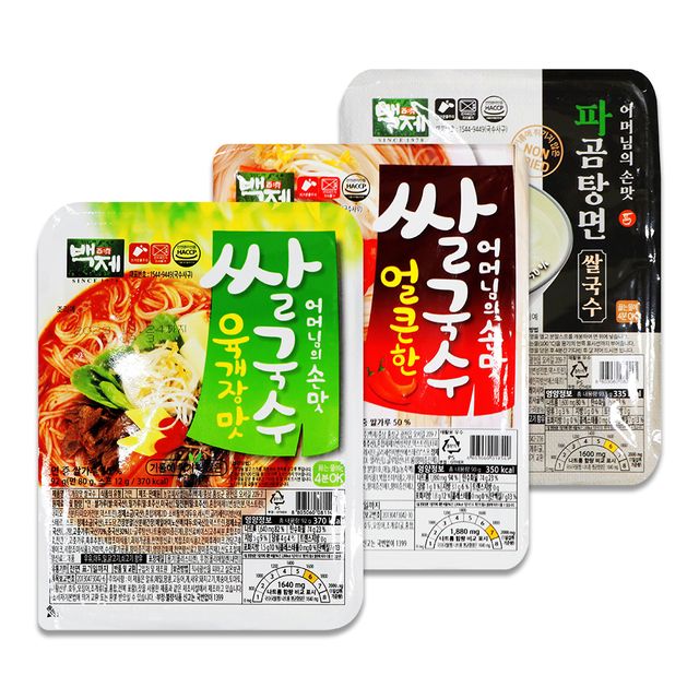 백제 쌀국수 3종 세트