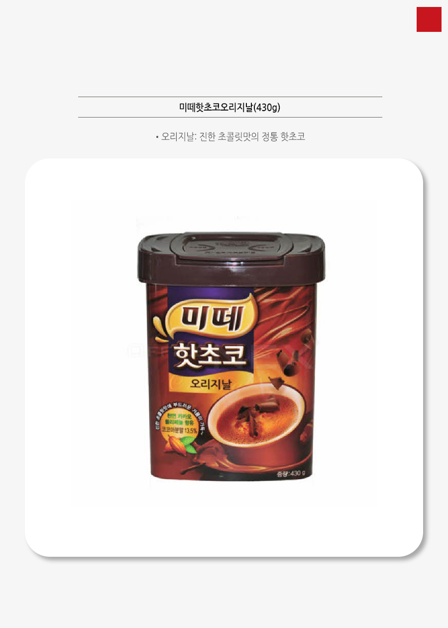 상품 상세 이미지