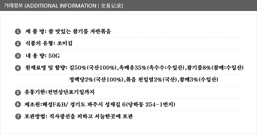 상품 상세 이미지