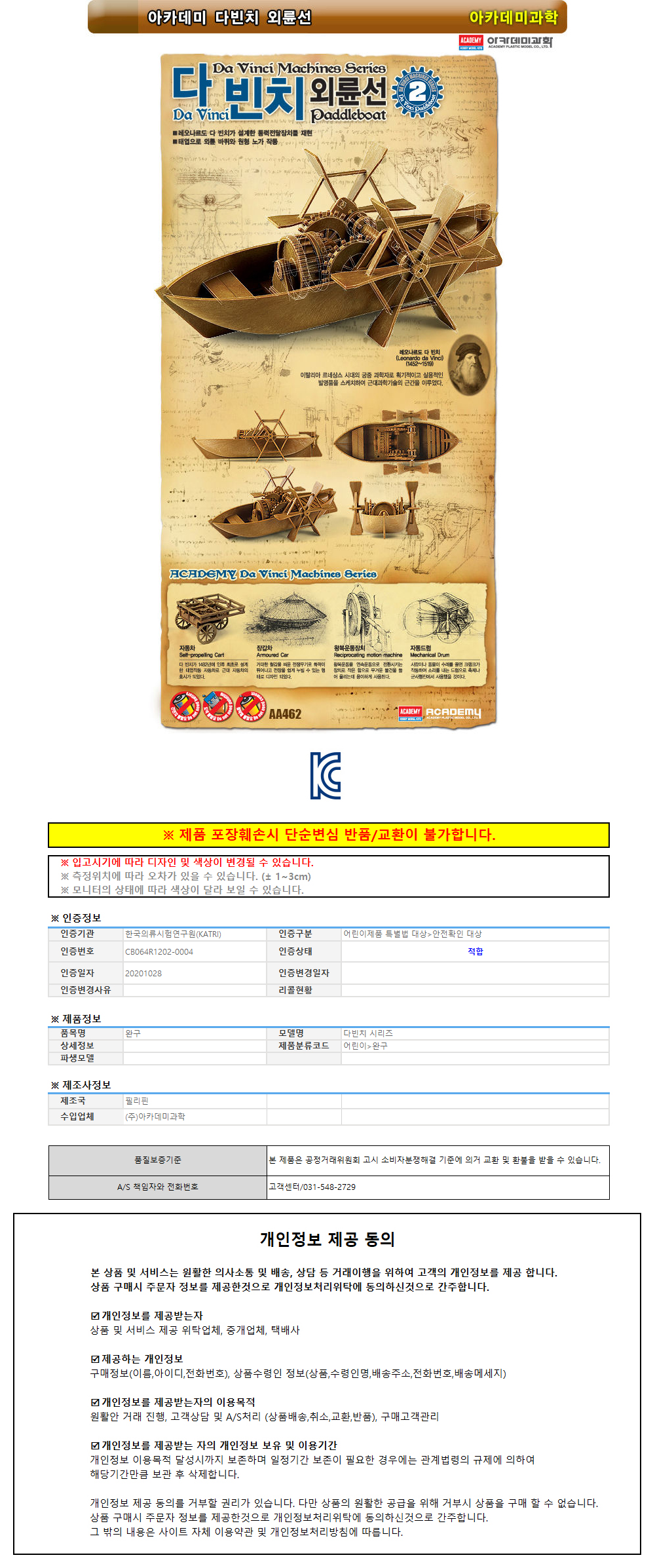 상품 상세 이미지