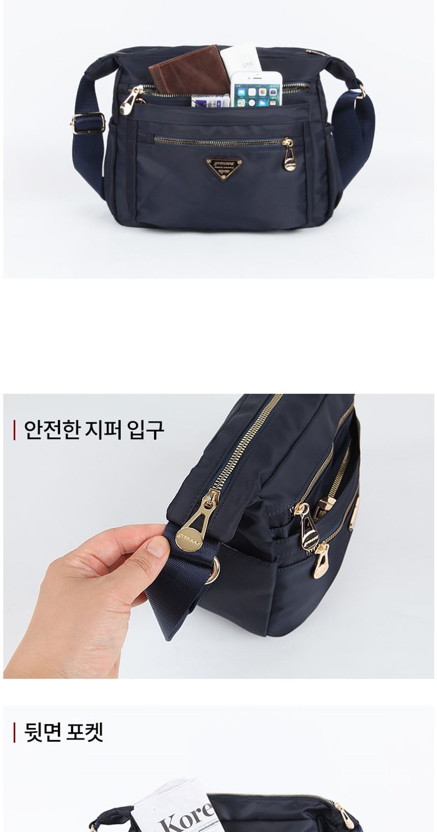 예쁜가방,패션가방,가방쇼핑몰,데일리백