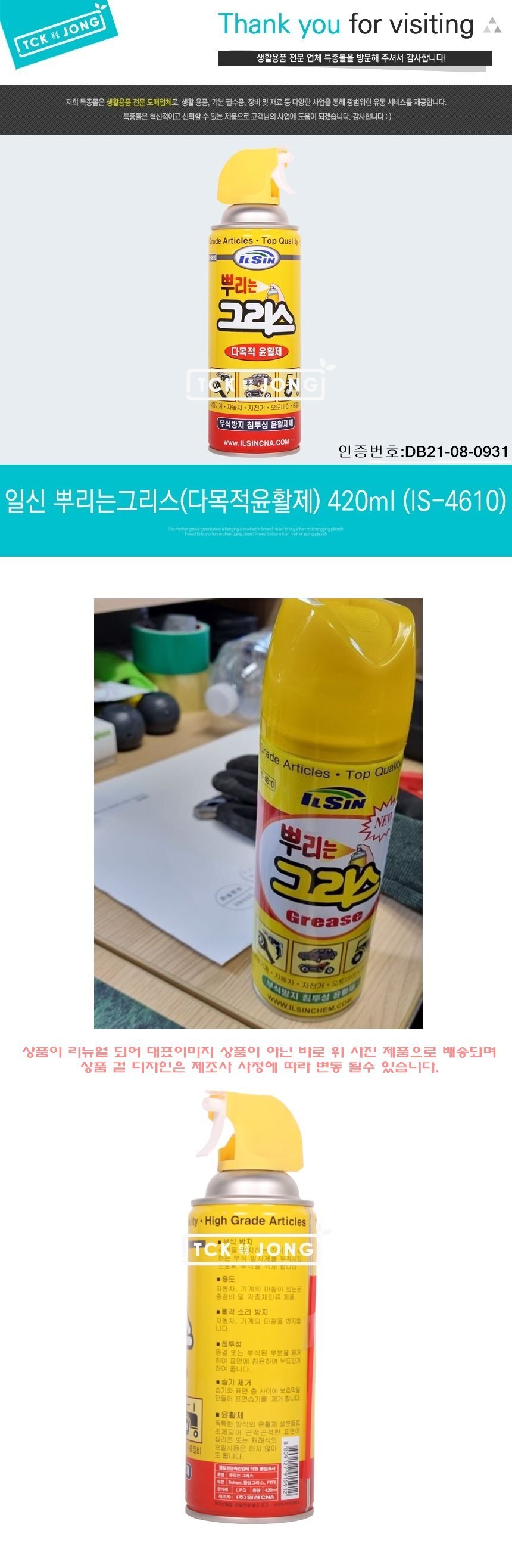 상품 상세 이미지
