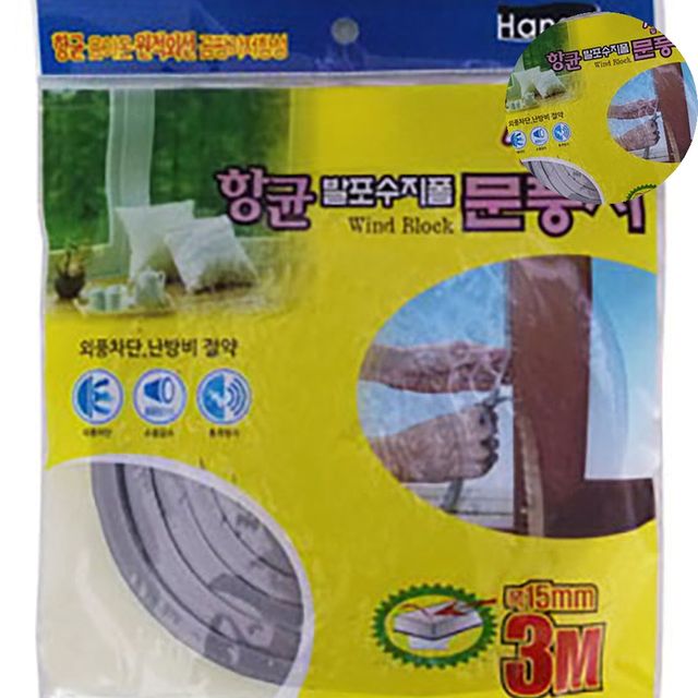 창문틈막이 창문방풍 문풍지