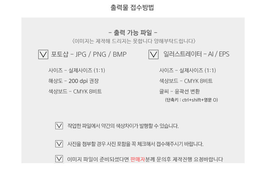 상품 상세 이미지