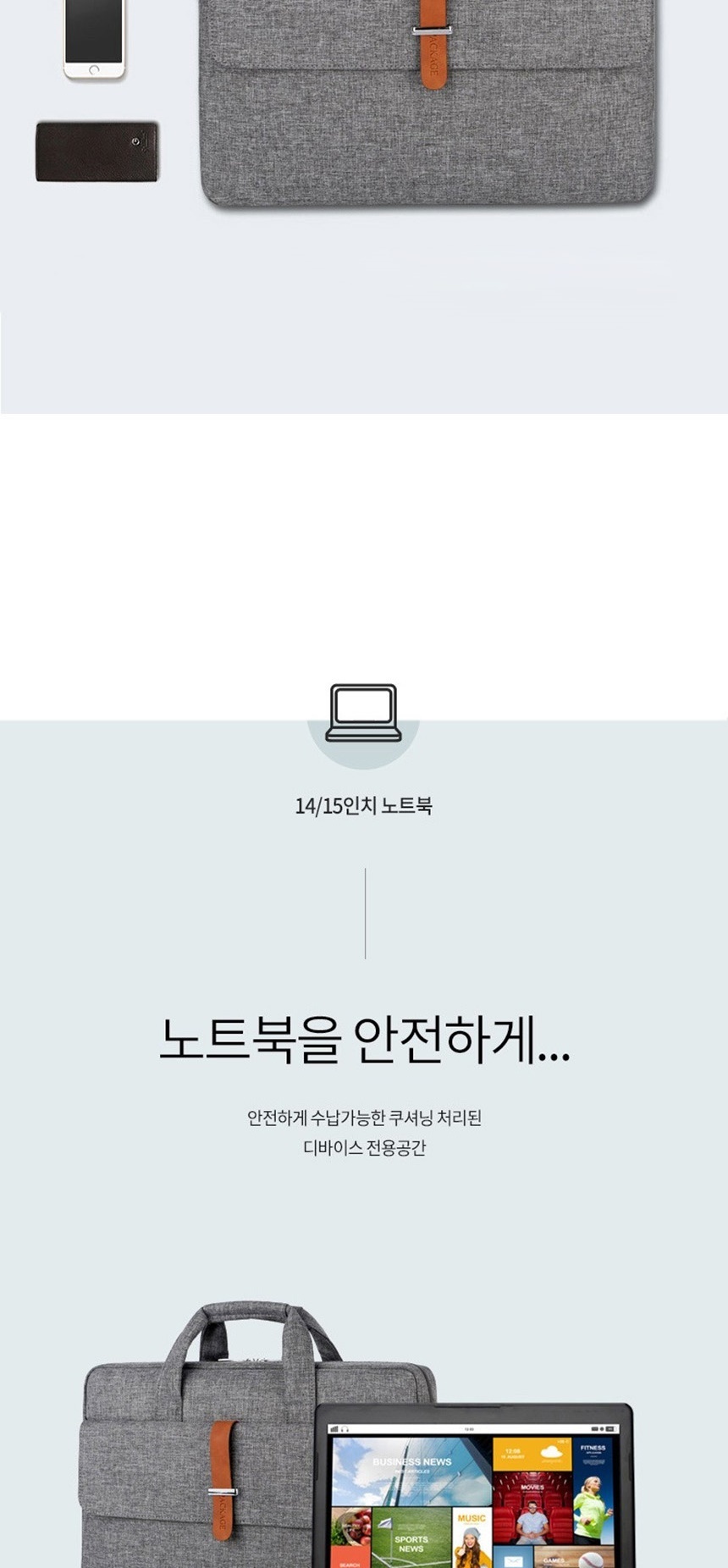 남자손가방