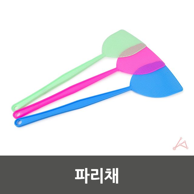 파리채 해충퇴치 벌레잡이 - 이미지 5