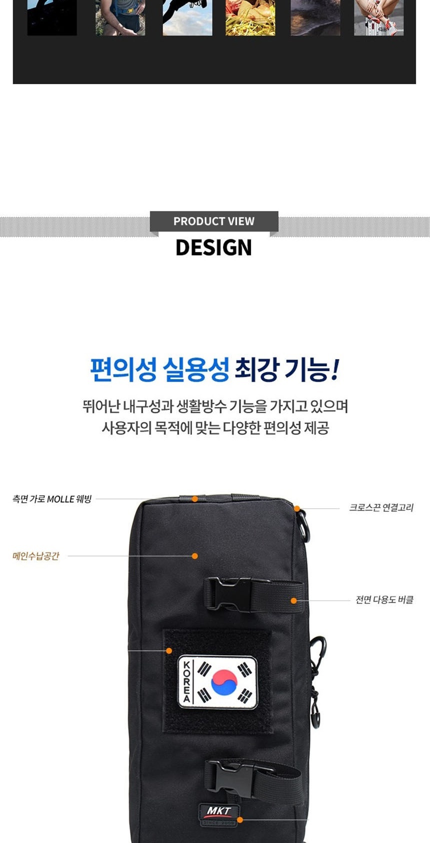 슬링백가방,허리백,남자웨이스트백