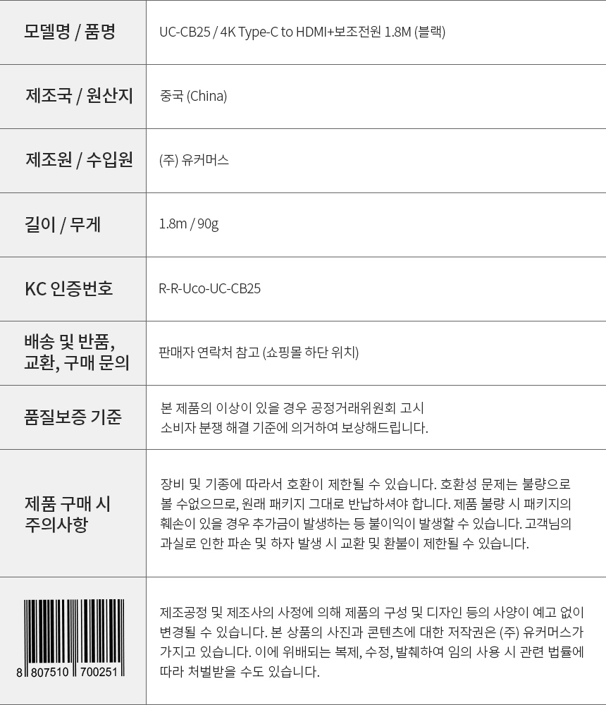 상품 상세 이미지