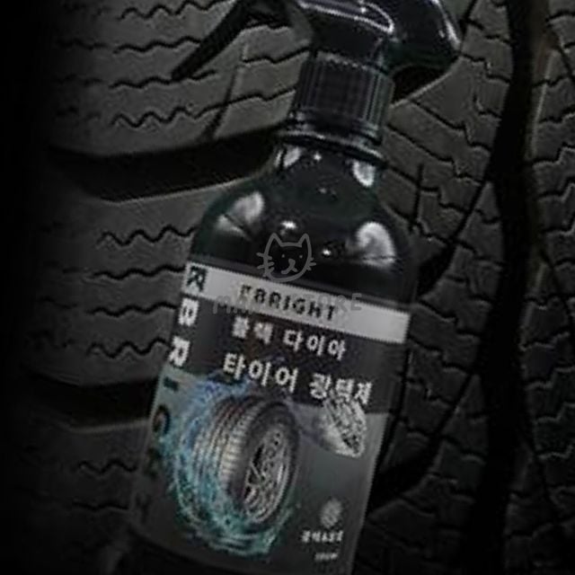 타이어세정스프레이 타이어코팅제 블랙다이아 타이어광택제 500ml