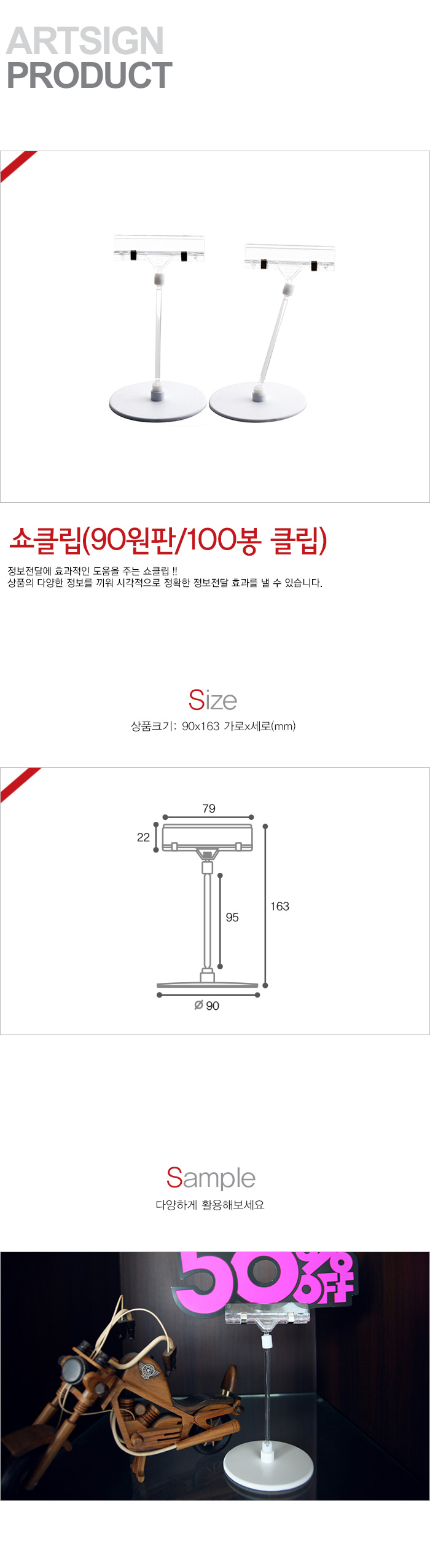 POP카드,가격표시,파격,가격인하,히트상품,신상품,베스트,기획전,쇼케이스,가격표,OFF