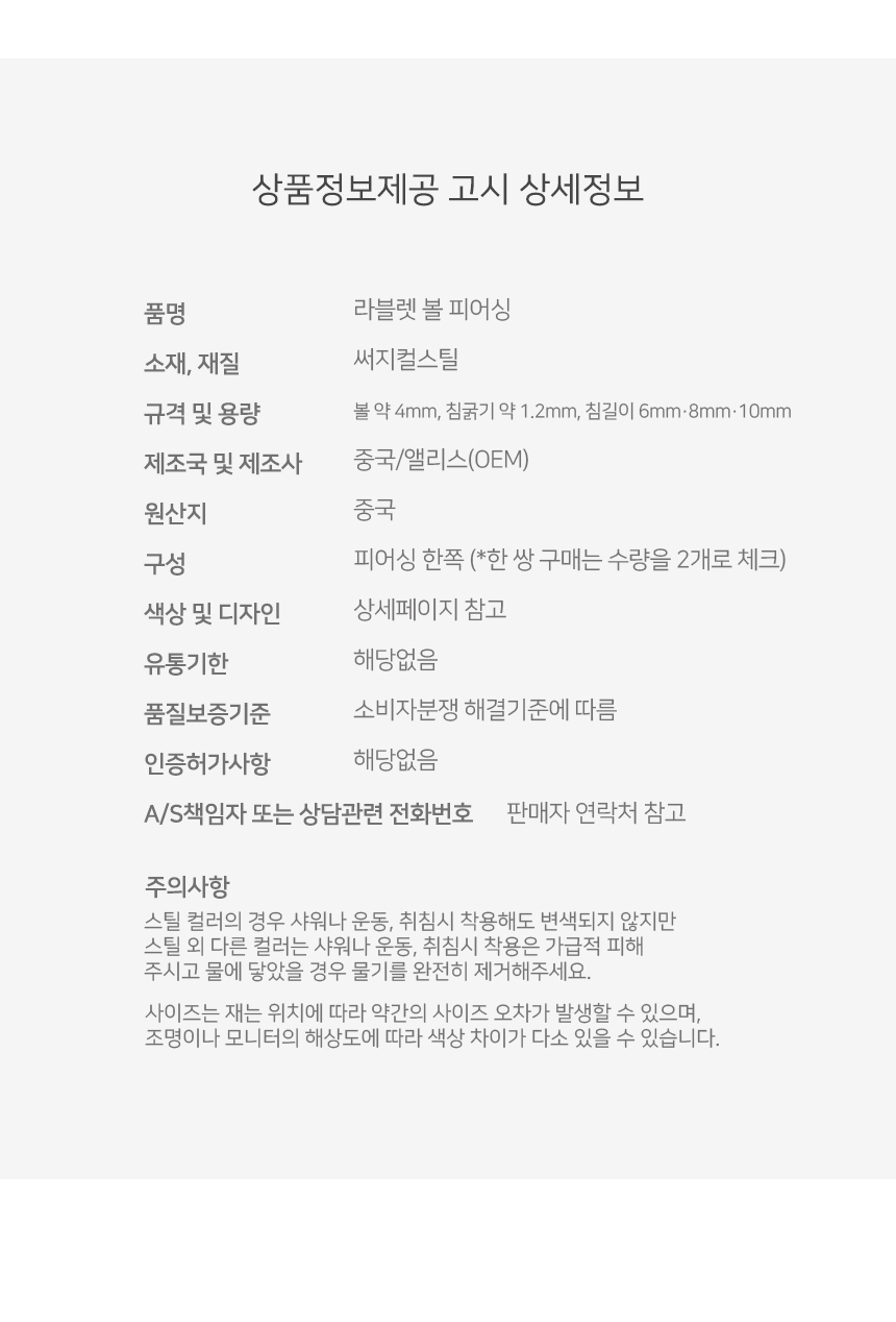 상품 상세 이미지