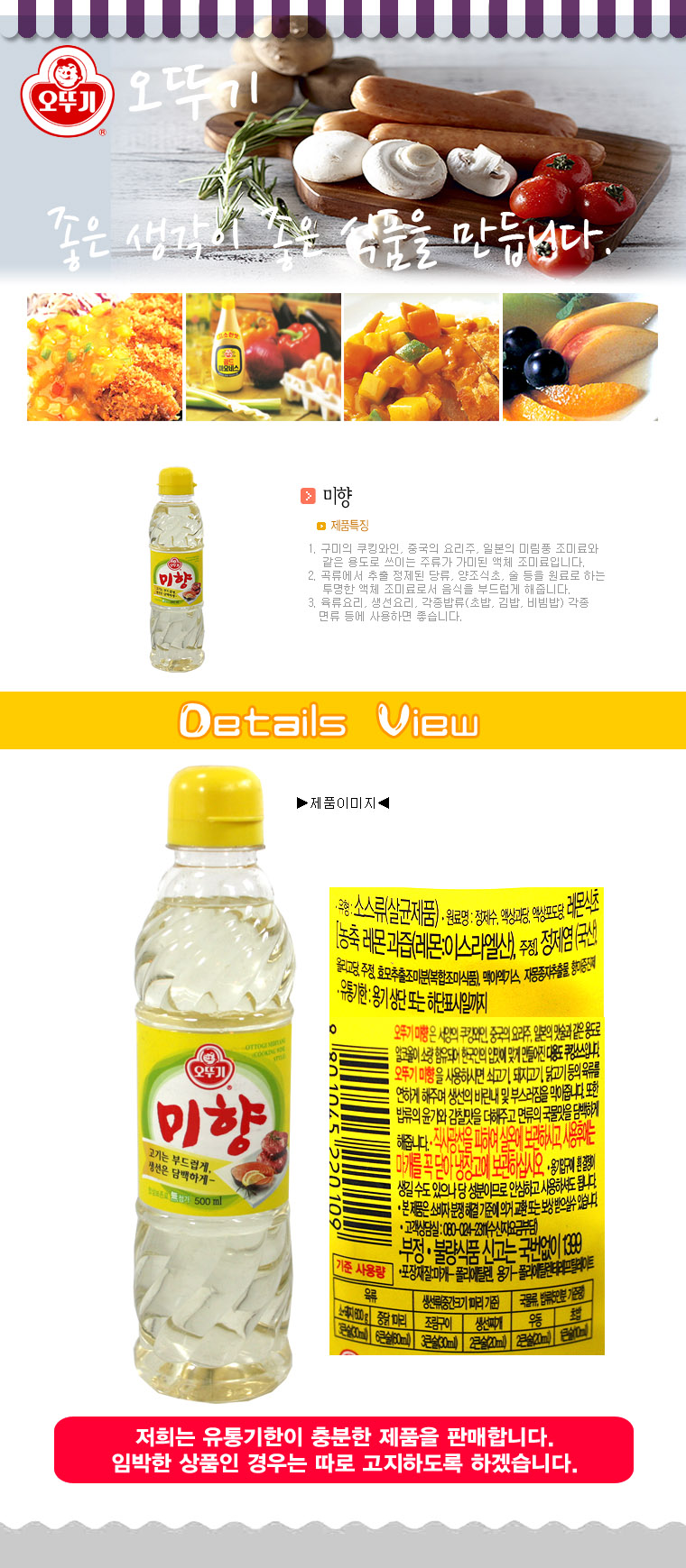 상품 상세 이미지