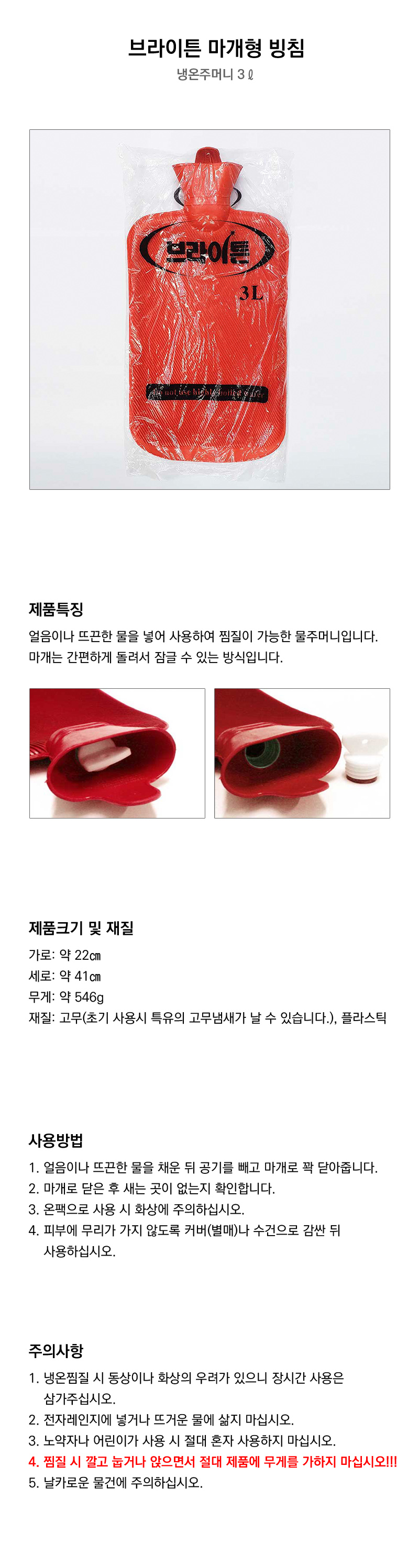 상품 상세 이미지