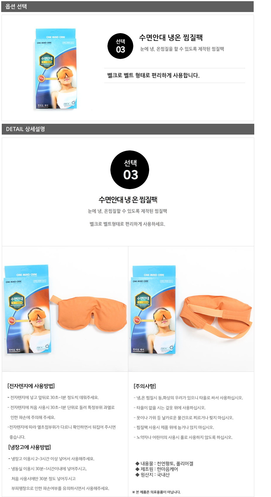 상품 상세 이미지