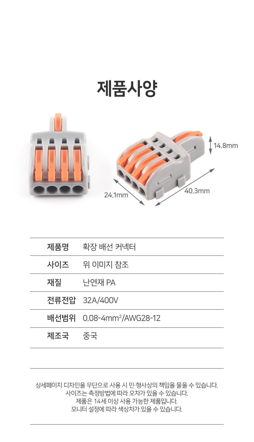 상품 상세 이미지