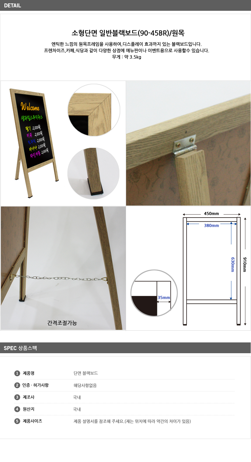 상품 상세 이미지