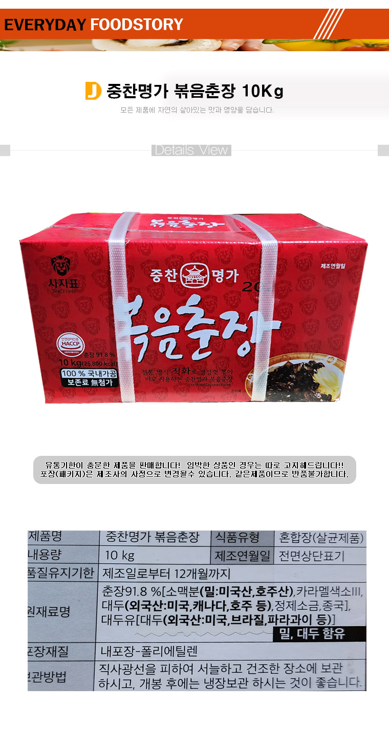 상품 상세 이미지