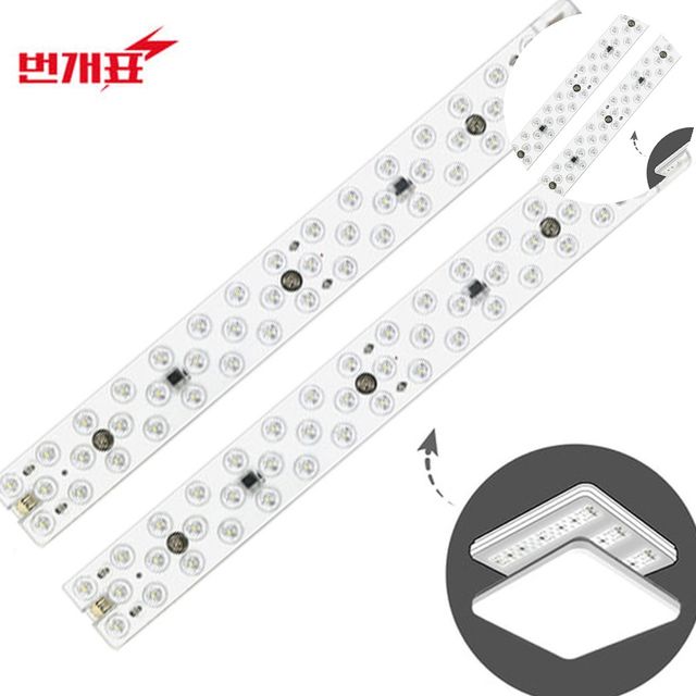 LED모듈 LED리폼 리폼램프 25W 2개 주광색