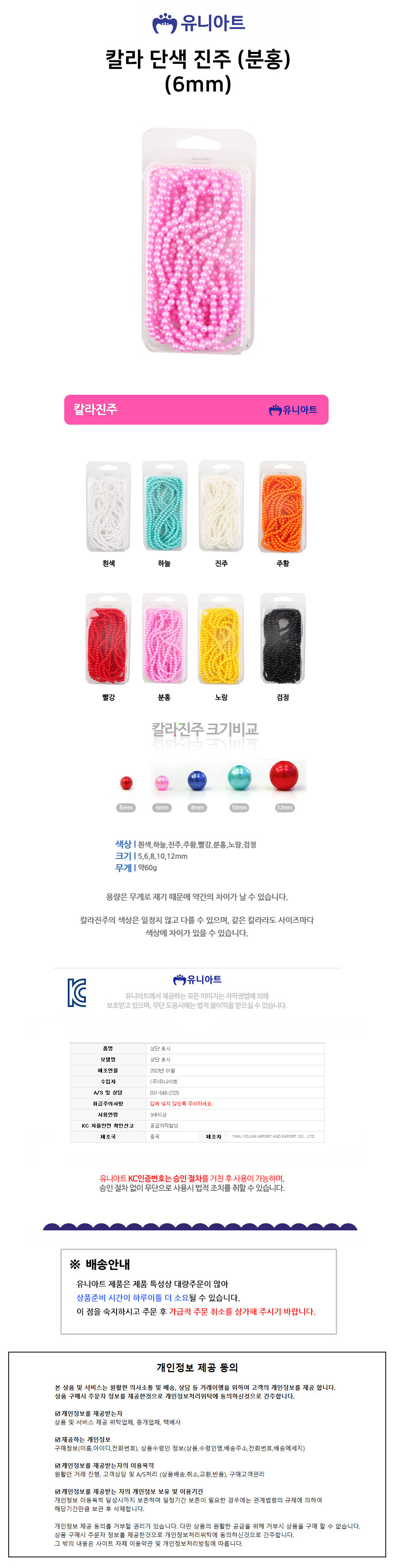 상품 상세 이미지