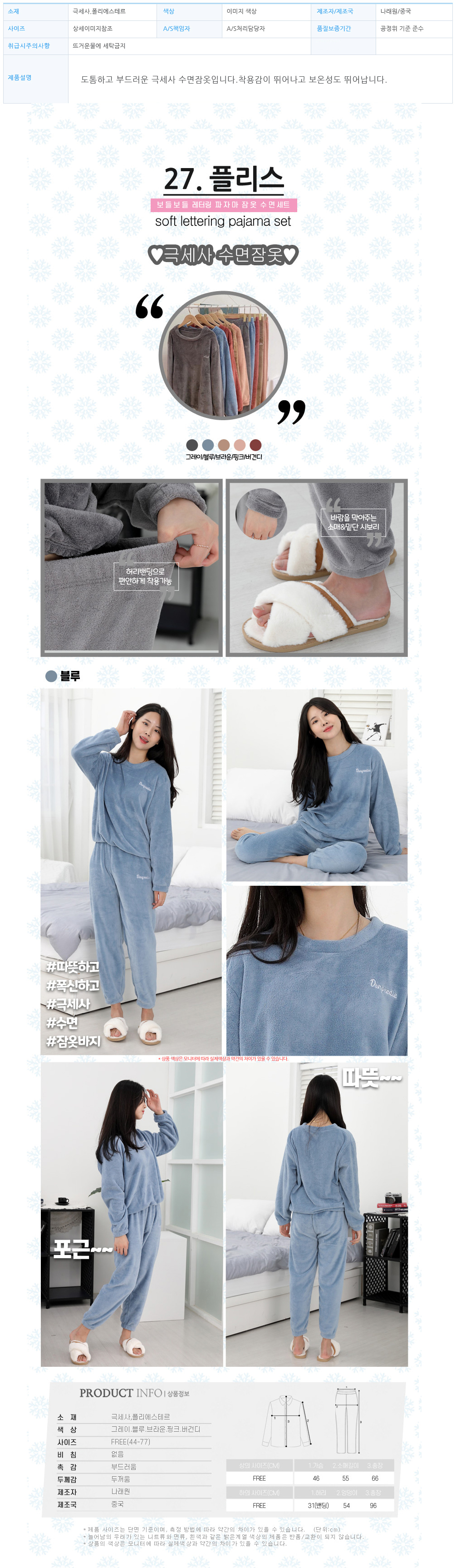 상품 상세 이미지