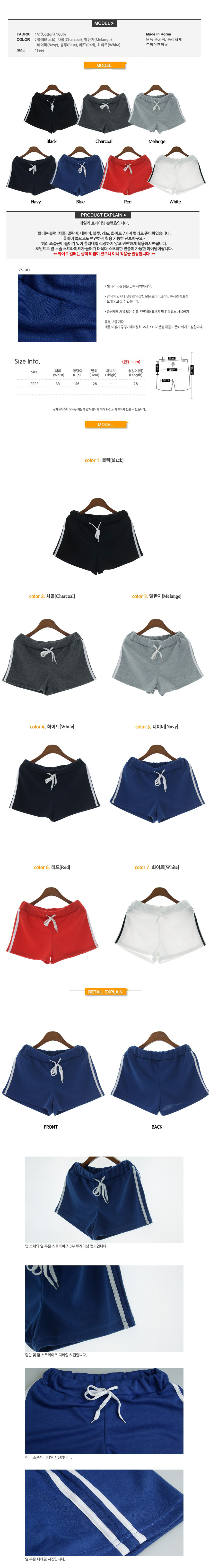 운동반바지,트레이닝반바지,트레이닝바지,여성트레이닝바지,츄리닝바지,여자반바지,츄리닝반바지,여자운동복,여자헬스복