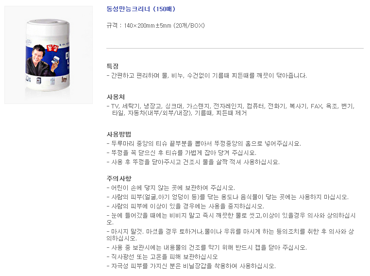 상품 상세 이미지