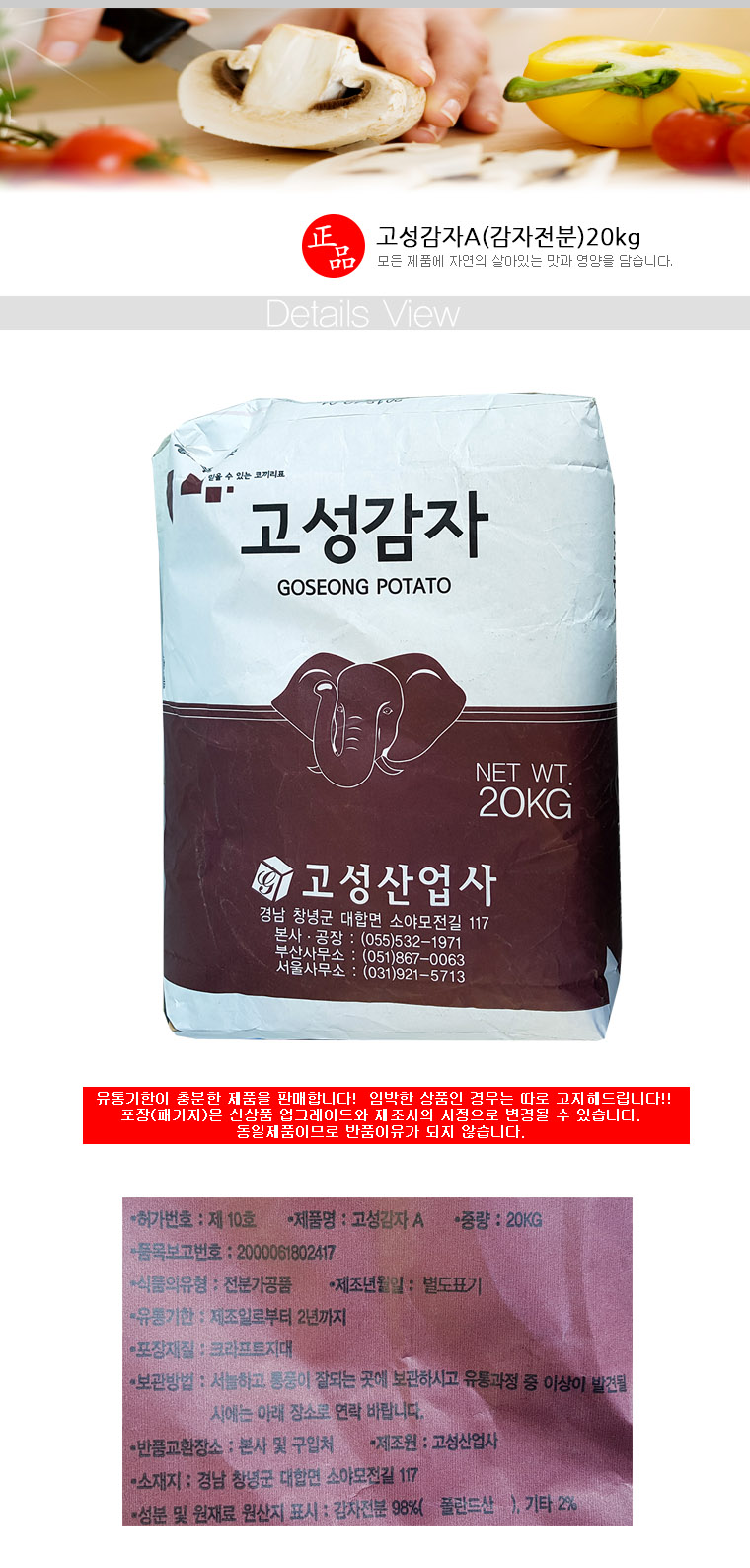 상품 상세 이미지