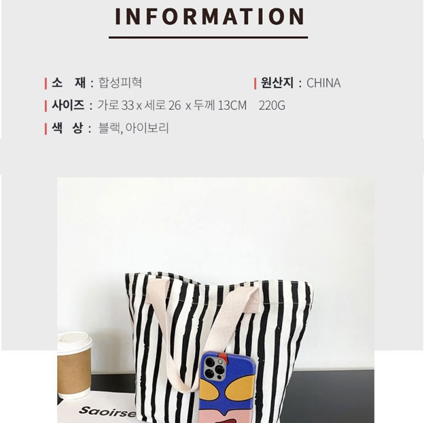 여성핸드백