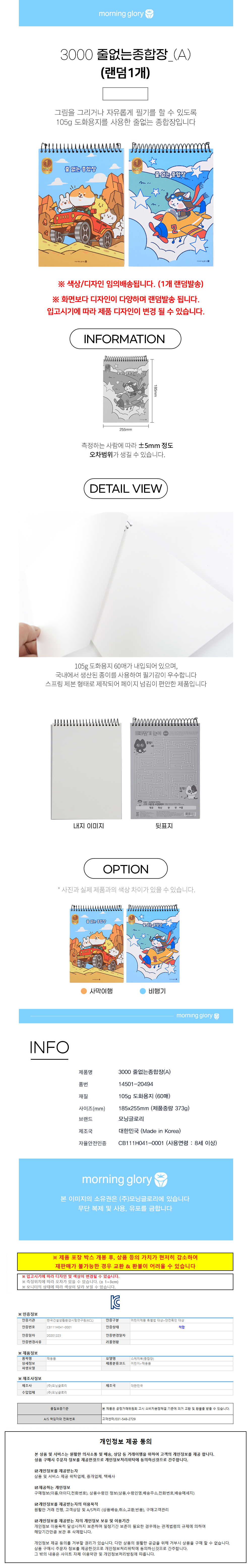 상품 상세 이미지