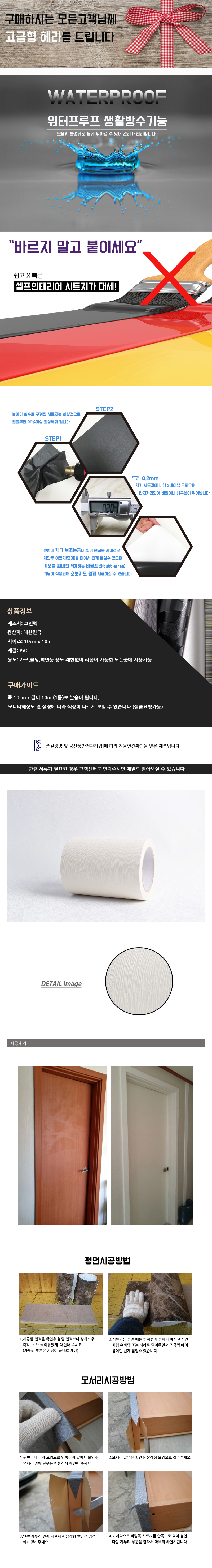 상품 상세 이미지