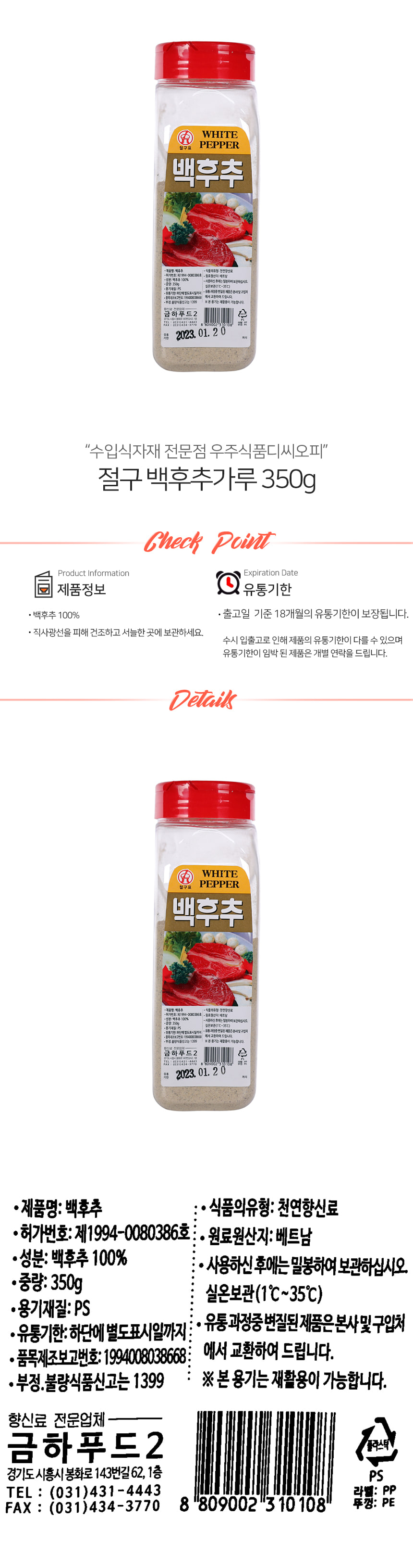 상품 상세 이미지