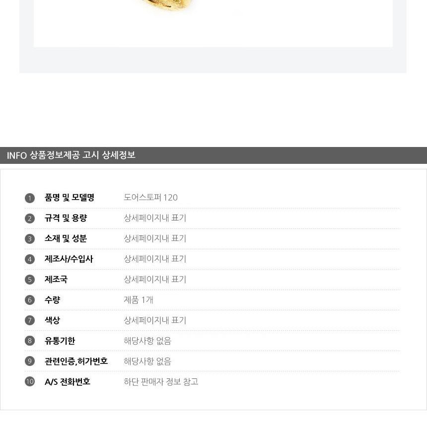 상품 상세 이미지