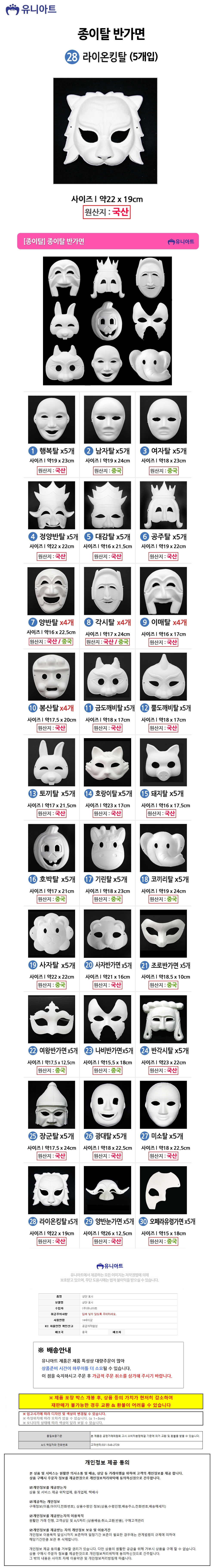상품 상세 이미지