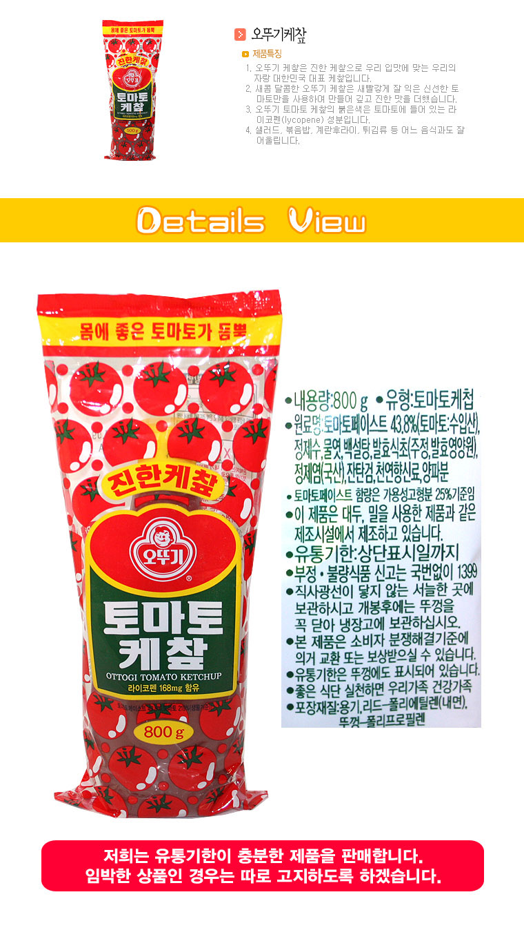 상품 상세 이미지
