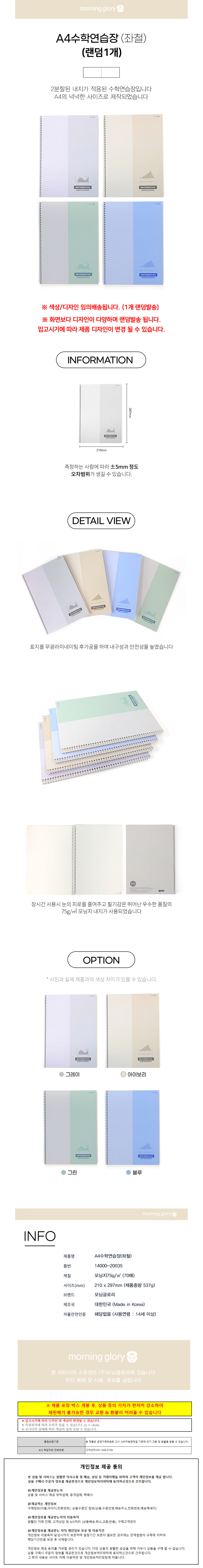 상품 상세 이미지