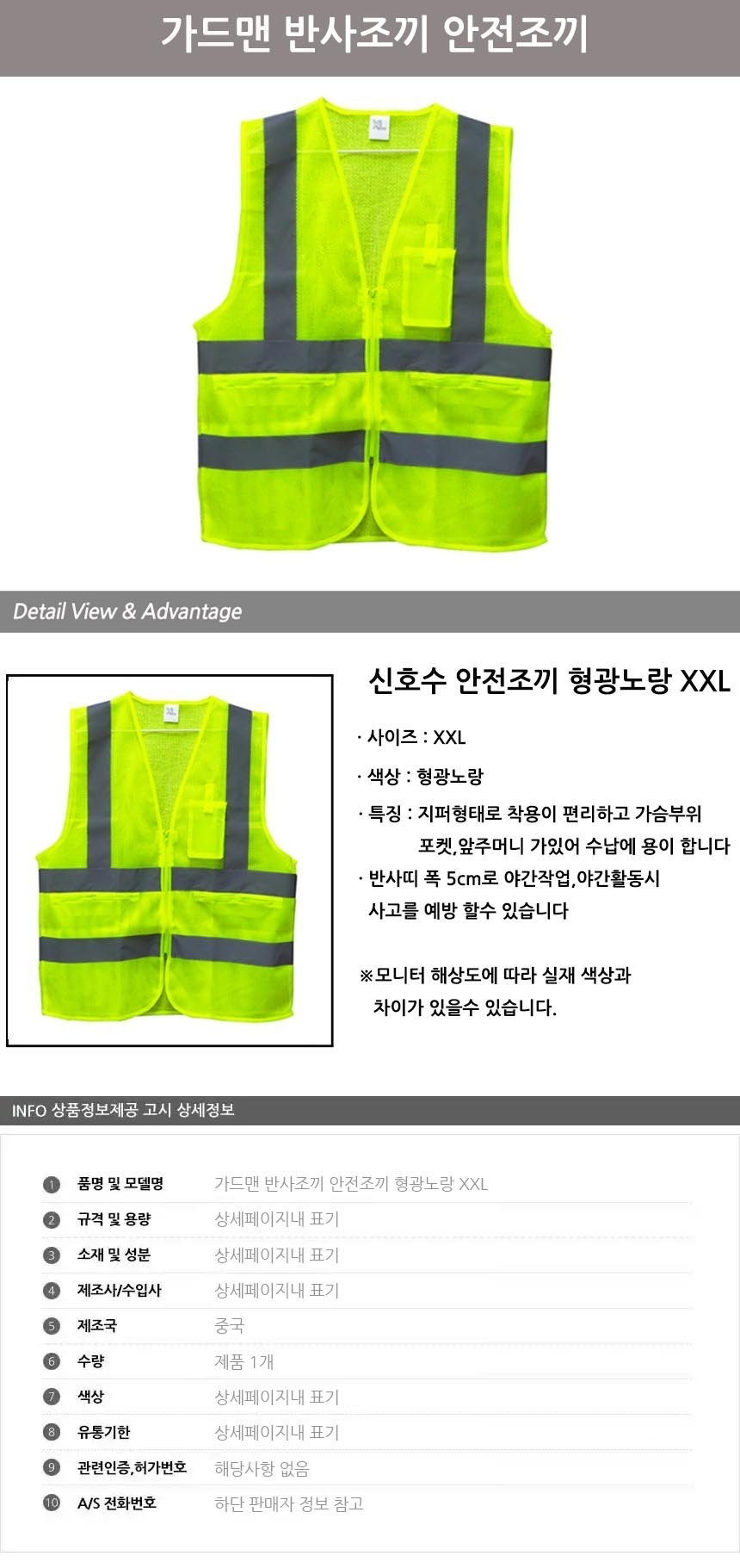 상품 상세 이미지