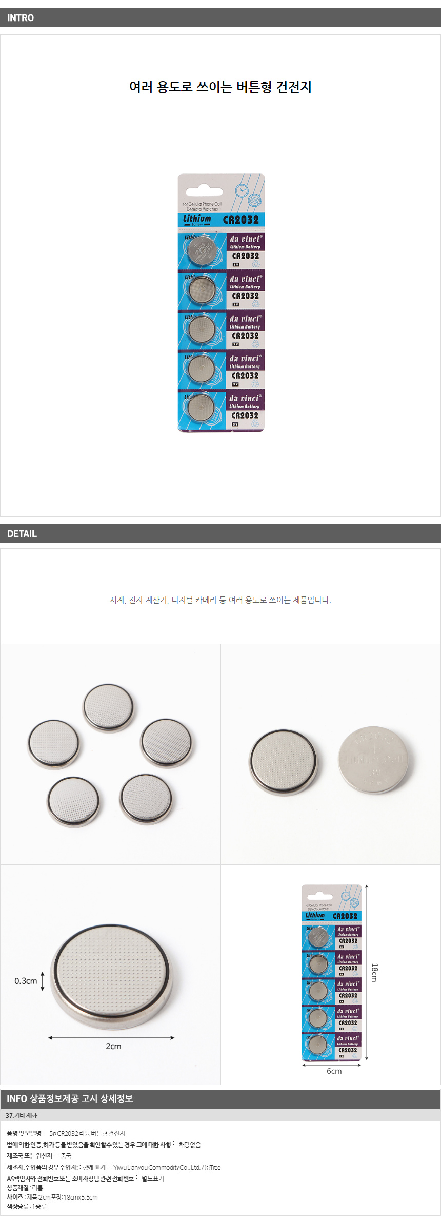 상품 상세 이미지