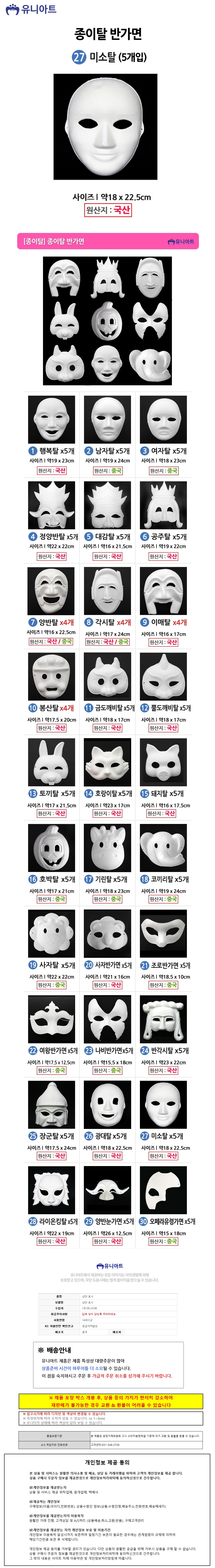 상품 상세 이미지