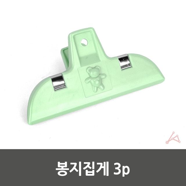 봉지집게 3p 봉투집게 밀봉집게 - 이미지 3