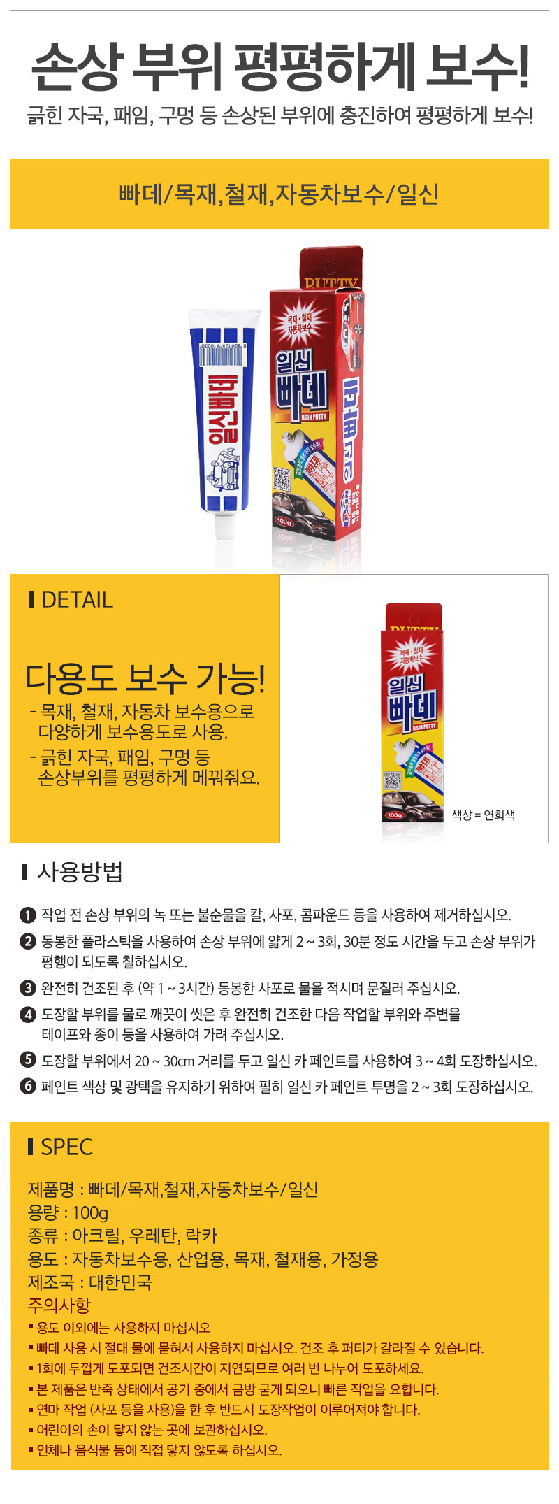 상품 상세 이미지